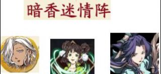 天地劫幽城再临燕明蓉怎么培养