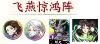 天地劫幽城再临燕明蓉怎么培养