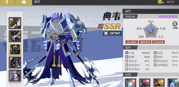 镇魂街武神躯守护誓言怎么过