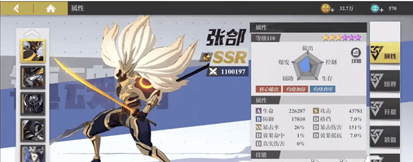 镇魂街武神躯守护誓言怎么过
