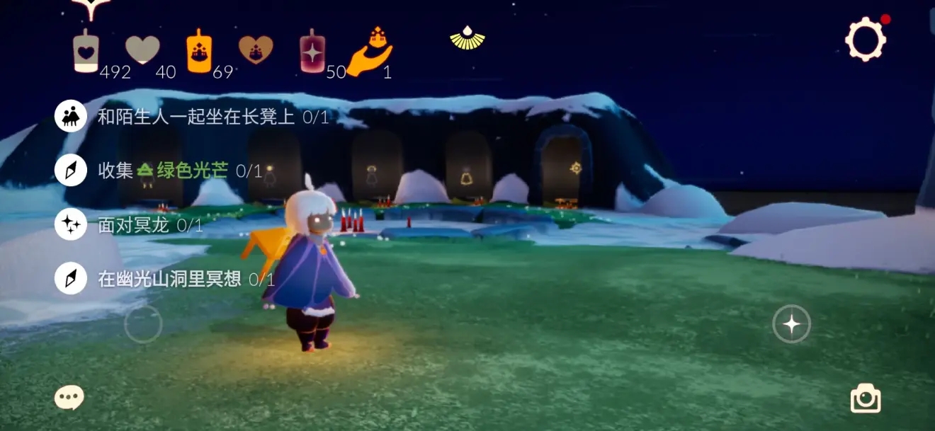 光遇3.19任务幽光山洞冥想在哪