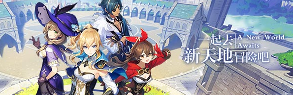 原神手游抽卡技巧分享