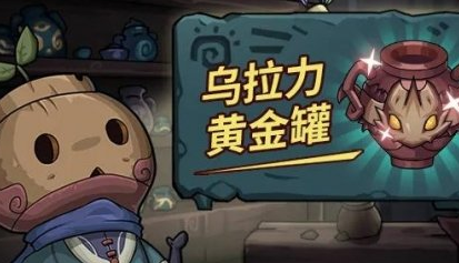 《提灯与地下城》维护更新了哪些内容
