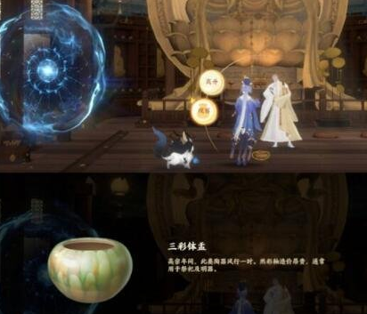 《忘川风华录》2-1文物在哪里