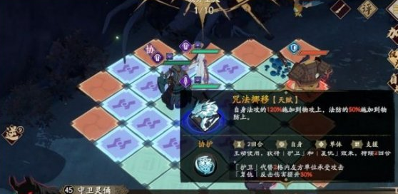 天地劫幽城再临郸阴怎么培养
