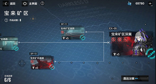战双帕弥什宝来矿区怎么玩