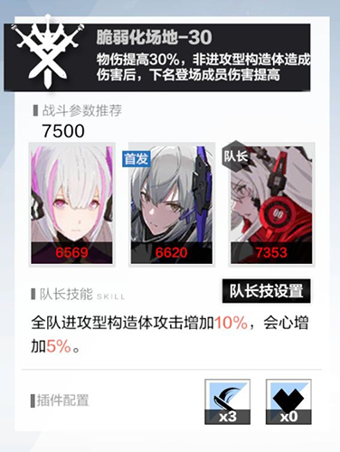 战双帕弥什宝来矿区怎么玩