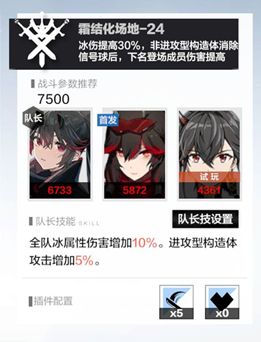 战双帕弥什宝来矿区怎么玩