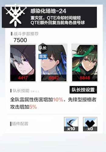 战双帕弥什宝来矿区怎么玩