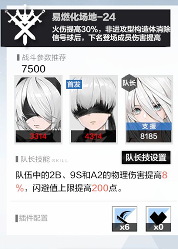 战双帕弥什宝来矿区怎么玩
