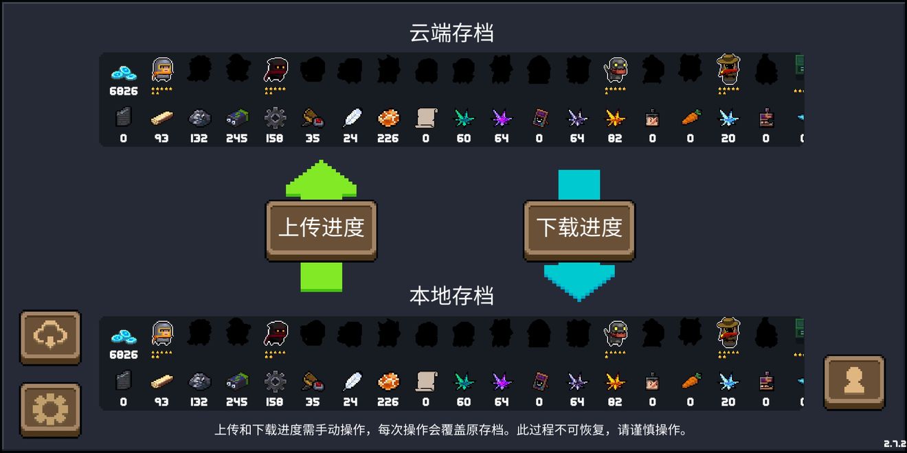 元气骑士兑换券该怎么用