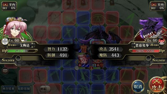 梦幻模拟战辉煌之和歌怎么过