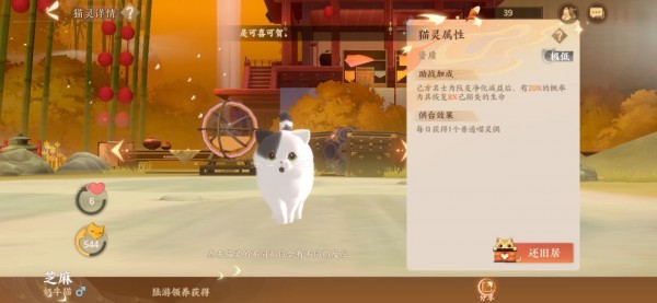 忘川风华录猫灵捏脸代码是什么