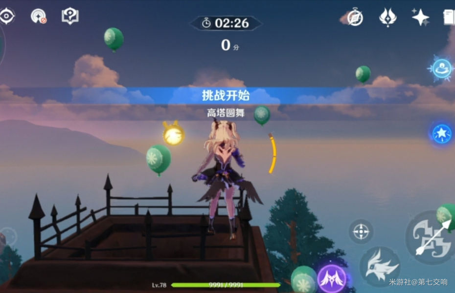 原神百发百中怎么获得2600高分