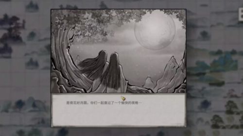 鬼谷八荒花好月圆奇遇任务攻略