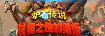 炉石传说泽瑞拉卡牌效果
