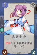 《仙剑奇侠传九野》残卷阿伟攻略