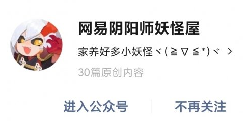 小妖怪在打工时该如何回复心情值呢