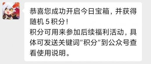 小妖怪在打工时该如何回复心情值呢