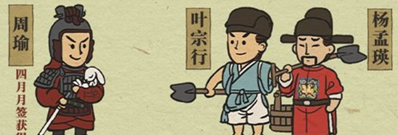 江南百景图3月25日更新了什么