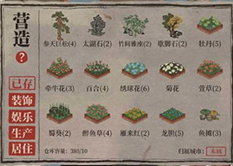 江南百景图3月25日更新了什么