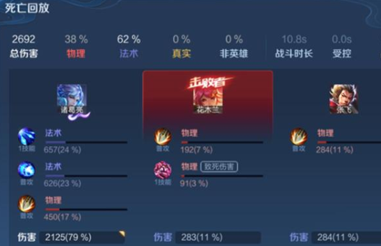 王者荣耀新赛季优化预览