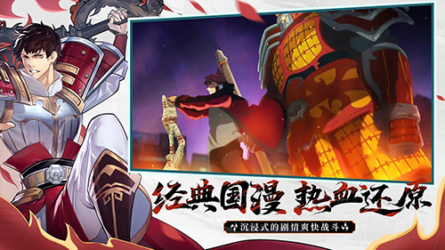镇魂街武神躯守护灵怎么培养