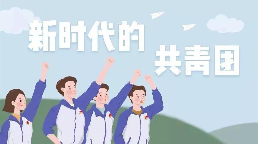 青年大学习第十一季第二期知识卡片第一题答案