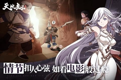 天地劫幽城再临冰璃饰品怎么选择