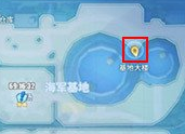 航海王热血航线东海之蓝的宝藏在哪里