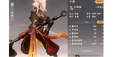 忘川风华录干将阵容及灵器选择建议