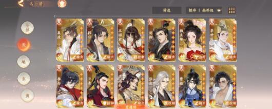 忘川风华录干将阵容及灵器选择建议