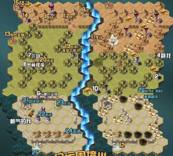 1616555147204124.png 《剑与远征》命运困境3怎么过