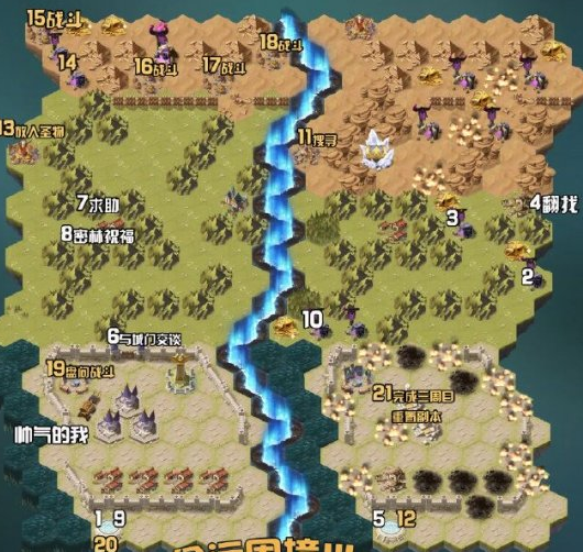 1616555133302253.png 《剑与远征》命运困境3怎么过