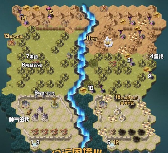 1616555123344524.png 《剑与远征》命运困境3怎么过