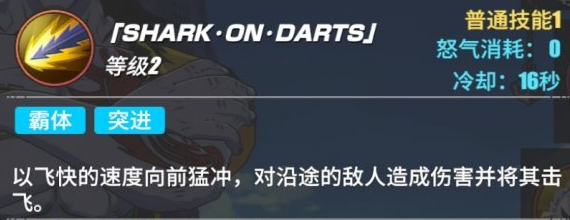 1616555305839362.png 《航海王热血航线》阿龙技能怎么样