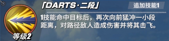 《航海王热血航线》阿龙技能怎么样