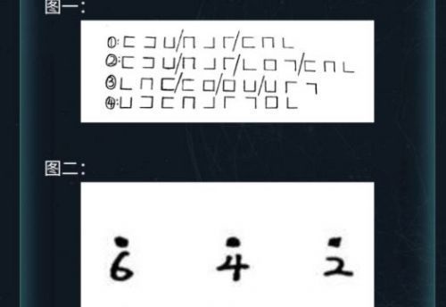 犯罪大师3.24每日挑战世界游记答案