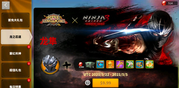 万国觉醒龙隼角色怎么获得