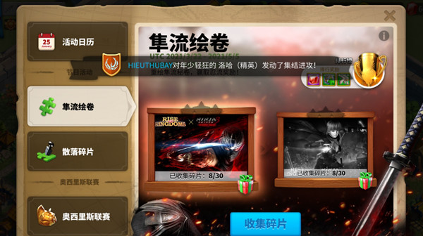 万国觉醒龙隼角色怎么获得