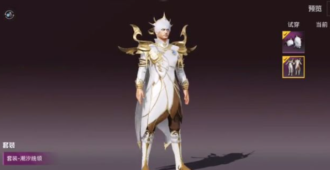 和平精英潮汐统领什么时候上线