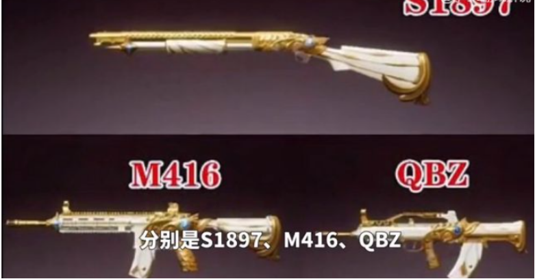 1616575170863583.png 和平精英潮汐统领什么时候上线