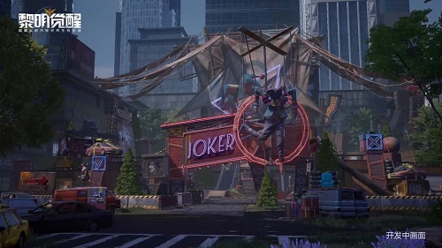 黎明觉醒什么时候正式上线