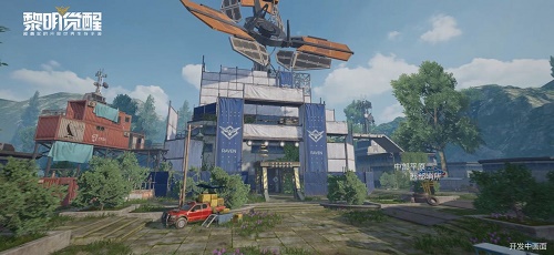 黎明觉醒什么时候正式上线