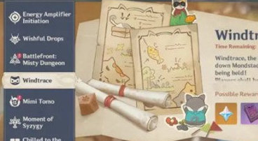 1616639995658083.png 《原神手游》风行迷踪活动介绍