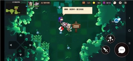 坎公骑冠剑吸血鬼怎么现原形