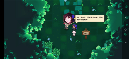 坎公骑冠剑吸血鬼怎么现原形