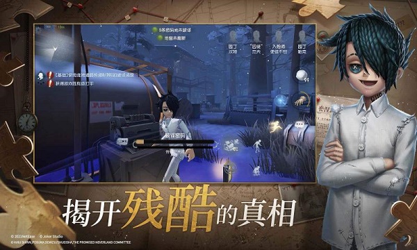 第五人格三周年会返场会有什么皮肤