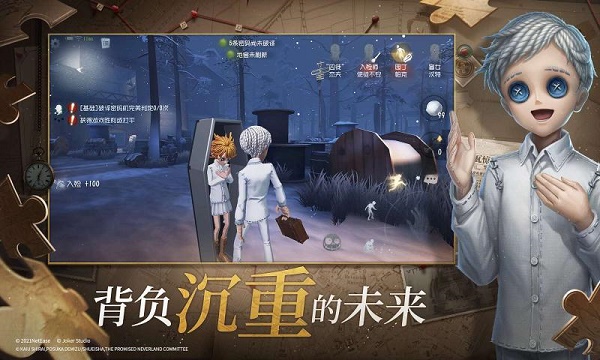 第五人格三周年会返场会有什么皮肤