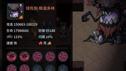 提灯与地下城大师一怎么打